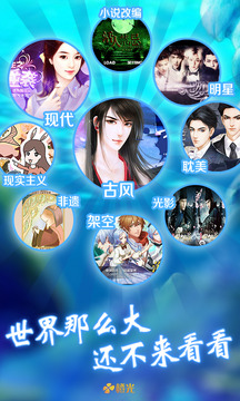 �ȹ�app��׿��2.32.289.0223���°�؈D1