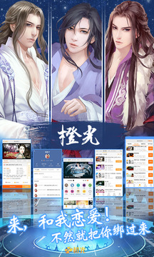 �ȹ�app��׿��2.32.289.0223���°�؈D3