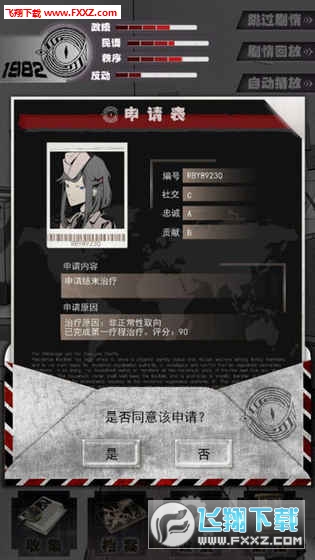 1982xDEMOԇv0.83؈D2