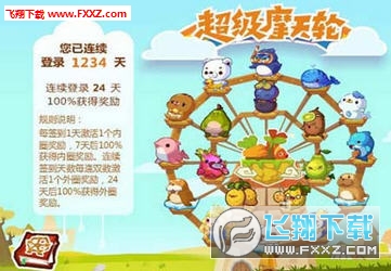QQrƽv3.5.44؈D3