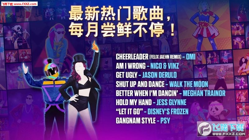 Just Dance Now(ȫ_׿)1.6.3؈D3