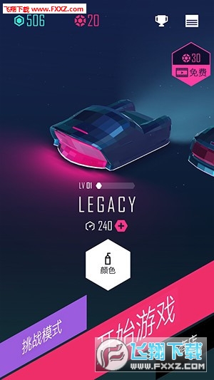 Beat Racer೬[׿1.4.5؈D1