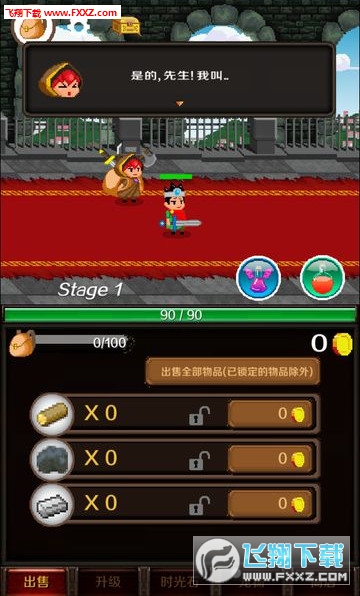 ExtremeJob(Tʿ̏Ľ޸İd)2.16؈D1