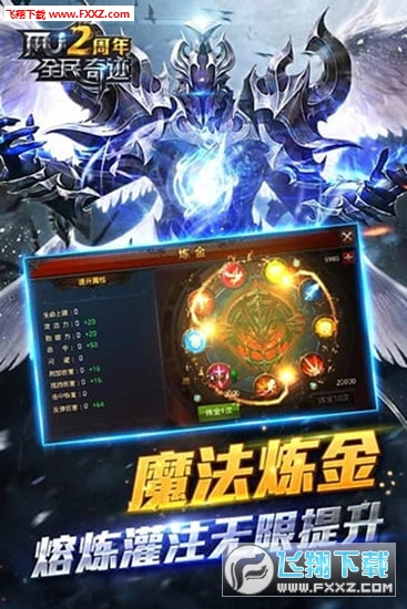 ȫEMU[o޶Y20.4.0؈D1