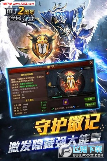 ȫEMU[o޶Y20.4.0؈D2