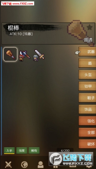 ֮2oʯv1.04؈D2