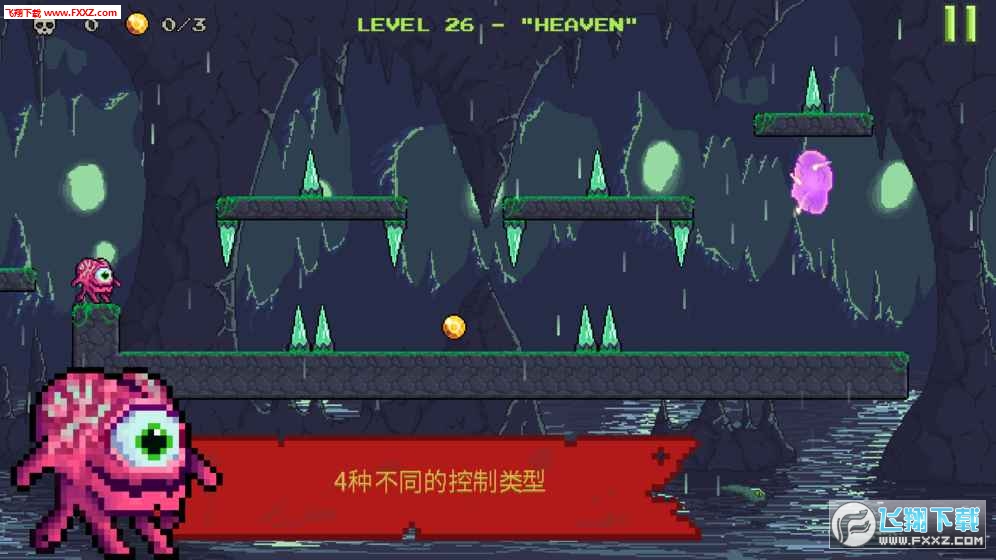 Monster Run(ܰ׿)1.3؈D3