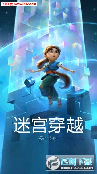 Warp Shift(ԌmԽ°׿)v1.0.6؈D3