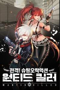 Wanted Killer Alpha(Wanted Killer׿)1.0؈D1