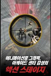 Wanted Killer Alpha(Wanted Killer׿)1.0؈D2