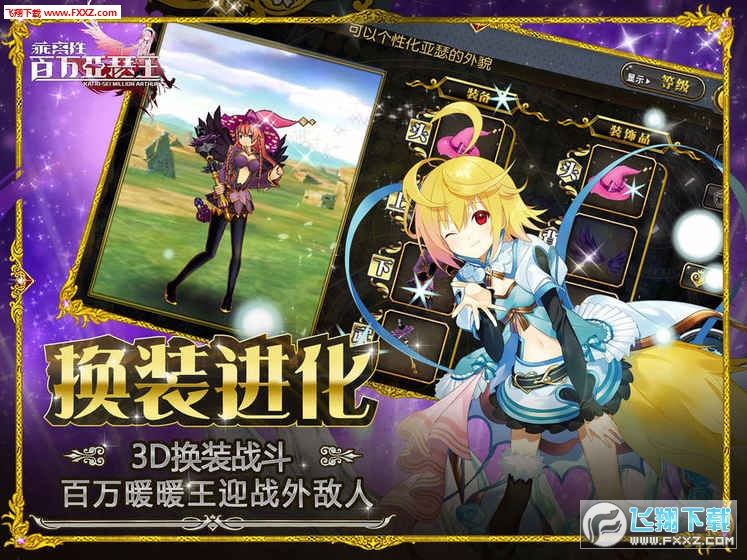 x԰fɪ׿hv6.0.2؈D3