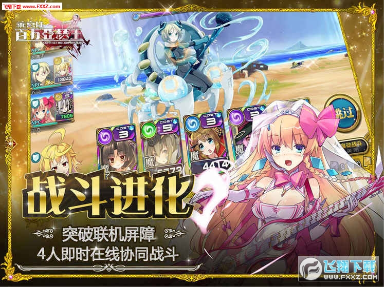 x԰fɪ׿hv6.0.2؈D0