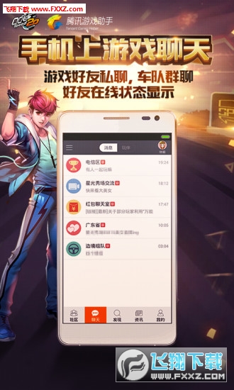 qqw܇app°汾3.3.10.2؈D0
