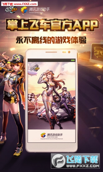 qqw܇app°汾3.3.10.2؈D1