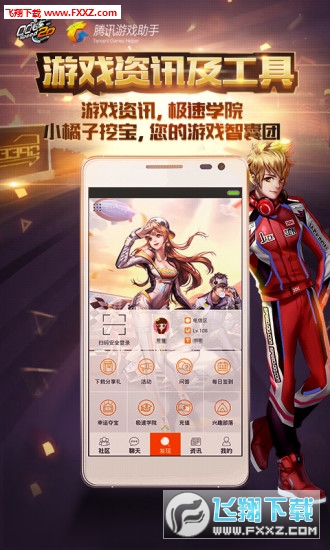 qqw܇app°汾3.3.10.2؈D2