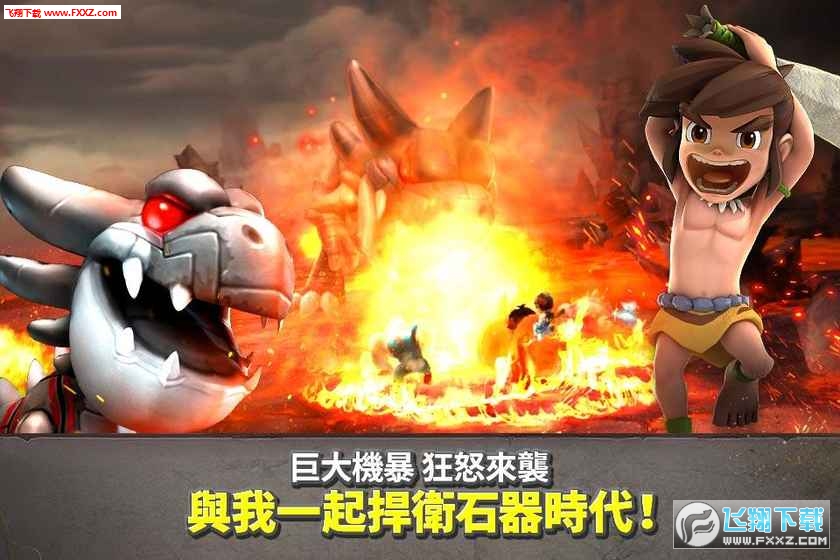 Stone Age Begins(ʯrԴ°׿)1.76.20.40؈D0