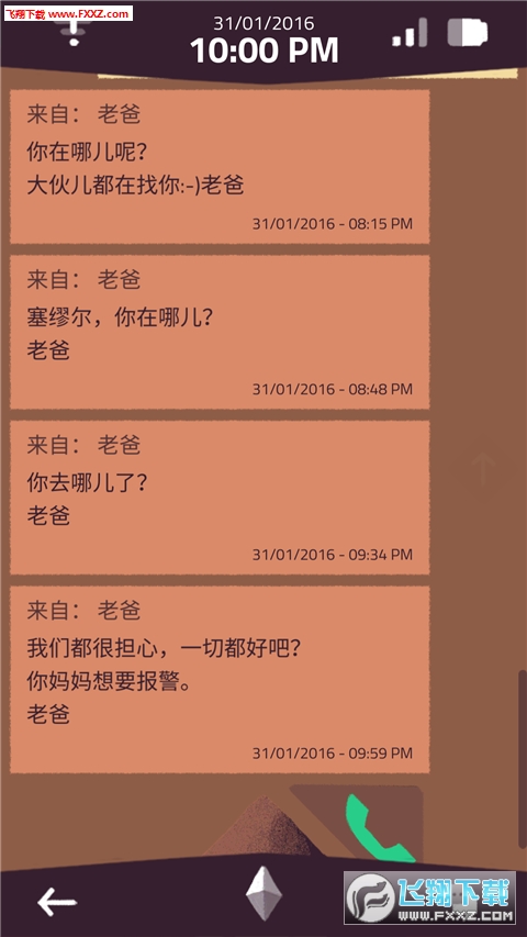 A Normal Lost Phone(֙C녰׿°)1.01؈D1