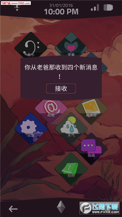 A Normal Lost Phone(֙C녰׿°)1.01؈D2