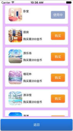 ŮLӋ׿棨ԣ1.0؈D0