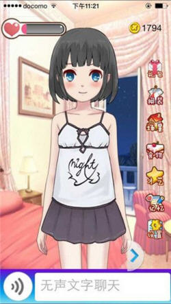 ŮLӋ׿棨ԣ1.0؈D2