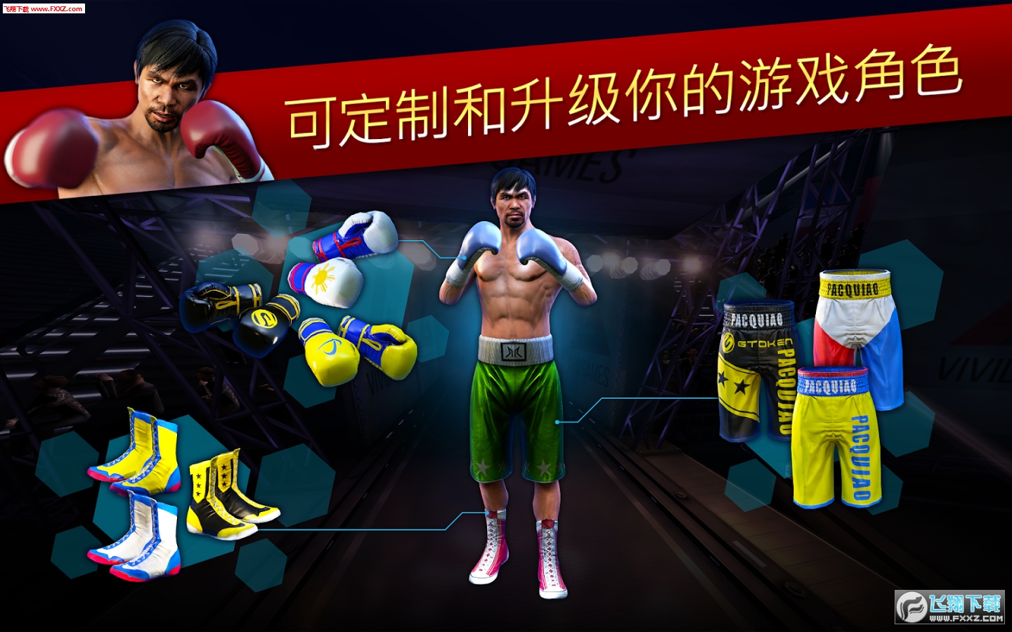 Manny(挍ȭ֮W׿)v1.0.1؈D0
