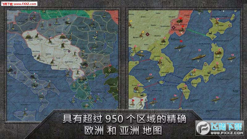 WW2: Sandbox.Strategy&Tacticsɳа°1.0.31؈D3