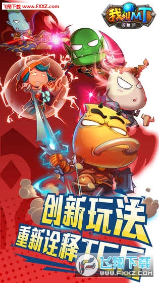 ҽMTӢۚ׿v1.00.02؈D4