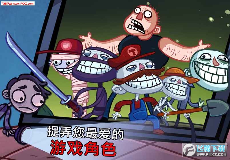 Troll Quest Video Memes(ʷС[[)v0.9.70؈D0