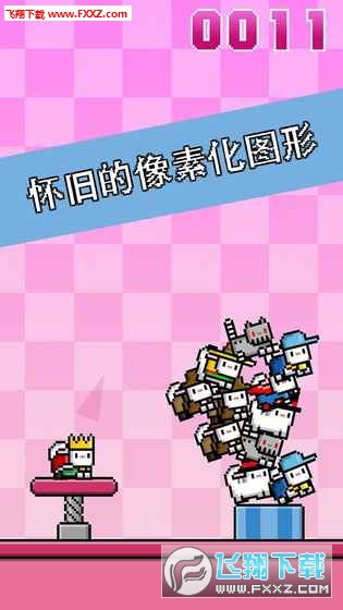 CatAPult(Cat-A-Pult:Ͷ8λDL؈䰲׿)v1.9؈D0