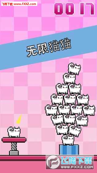 CatAPult(Cat-A-Pult:Ͷ8λDL؈䰲׿)v1.9؈D2