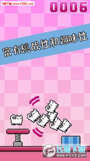 CatAPult(Cat-A-Pult:Ͷ8λDL؈䰲׿)v1.9؈D3