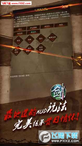 Փmud׿()v1.3.10؈D0