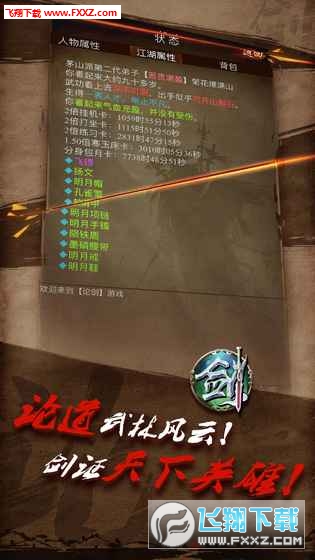 Փmud׿()v1.3.10؈D2