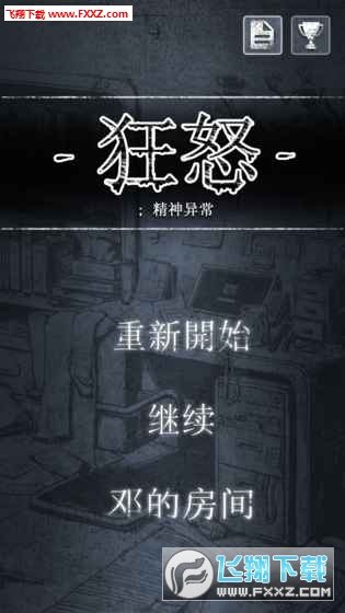 TUMBAL(��ŭ���񮐳���׿��)v1.12.17�؈D1