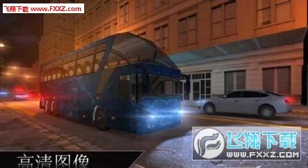 Bus Simulator 2017(ʿģM2017޸İ)3؈D3