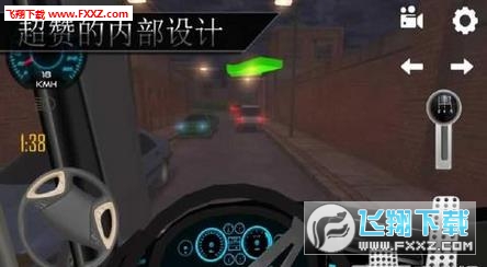 Bus Simulator 2017(ʿģM2017޸İ)3؈D4