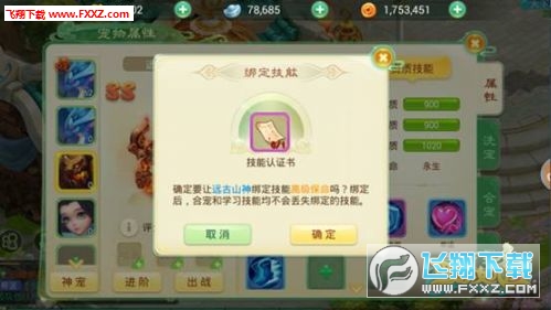 [ŮY؄ed1.12.1؈D2
