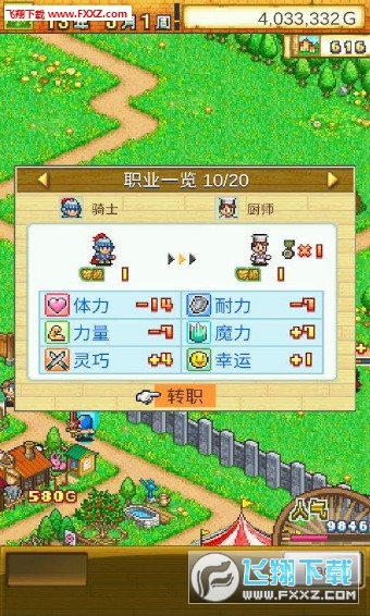 ð�U�����Z�޸İ�2.0.6�؈D2