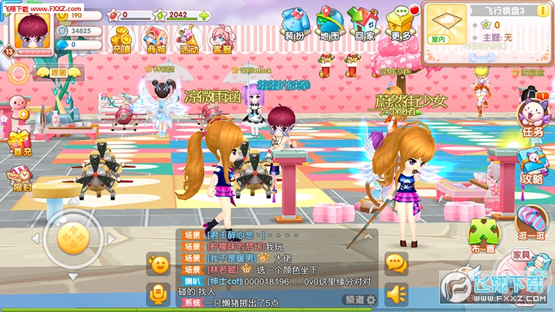 Ƥ3D[v1.8.4.609؈D2