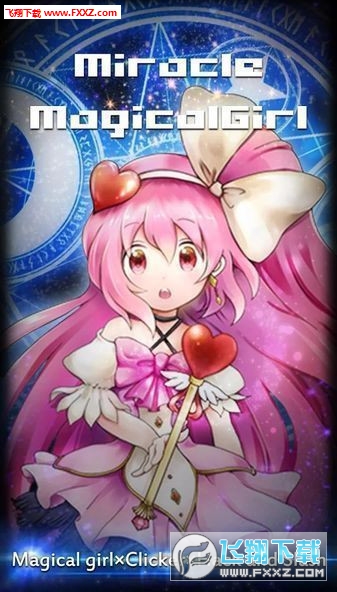 MiracleMagicalGirl(EħŮİ)1.0.0؈D0