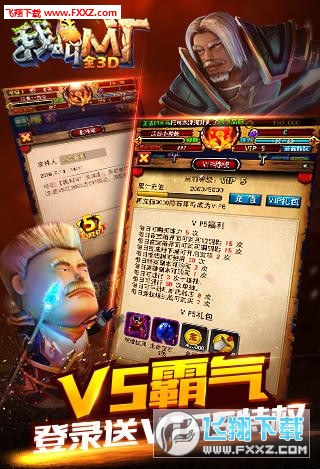 �ҽ�MTȫ3D��ُ��15.4.0.0�؈D0