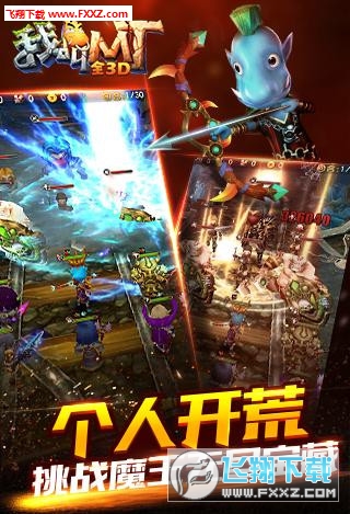 �ҽ�MTȫ3D���P��15.4.0.0�؈D2