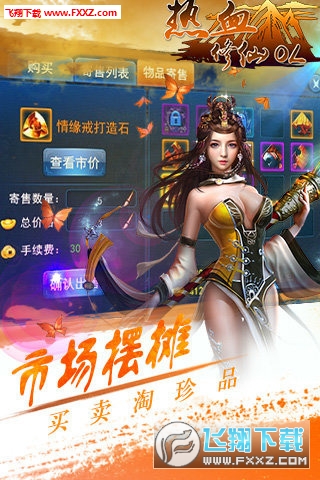 ѪOL׿v1.0؈D4
