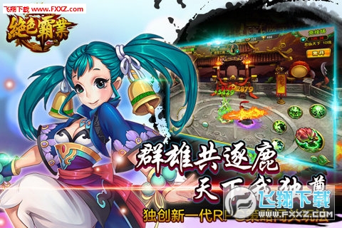 ^ɫԘI[v1.1.2؈D1