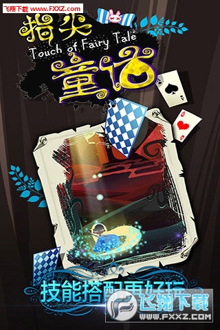 ָͯԒ[v1.0.0֙C؈D2