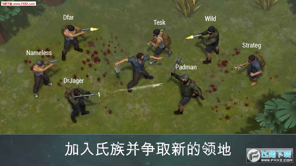 Last Day on Earth: Survival(ĩ[)v1.5.1؈D2