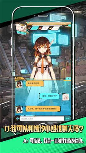 ϫapp׿1.0.6؈D1