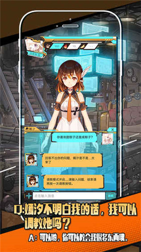 ϫapp׿1.0.6؈D2