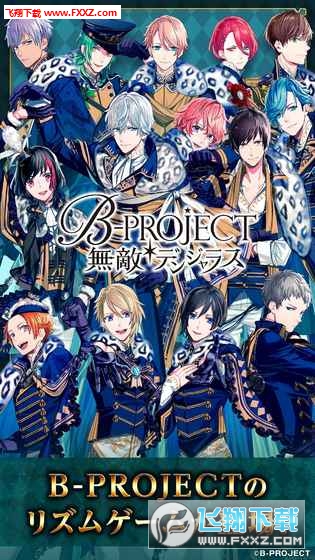 BPROJECToΣU׿v1.0.2؈D0
