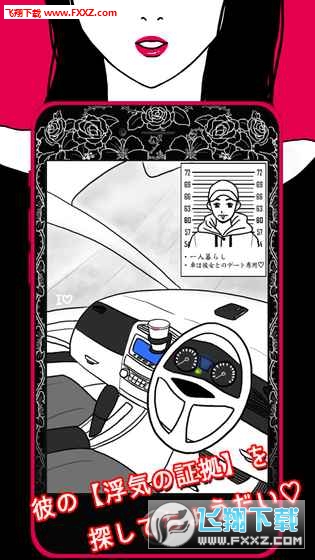 SCANDAL(܉Cİ)v1.0.2؈D1